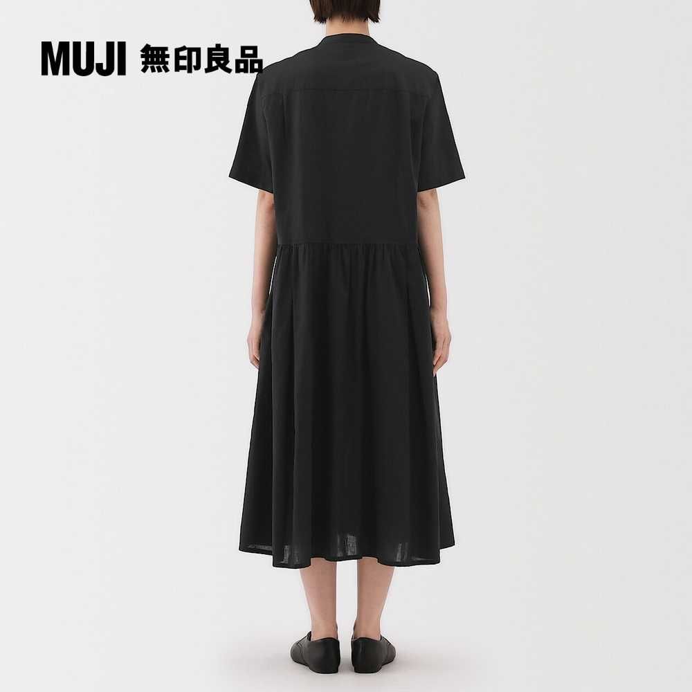 MUJI 無印良品