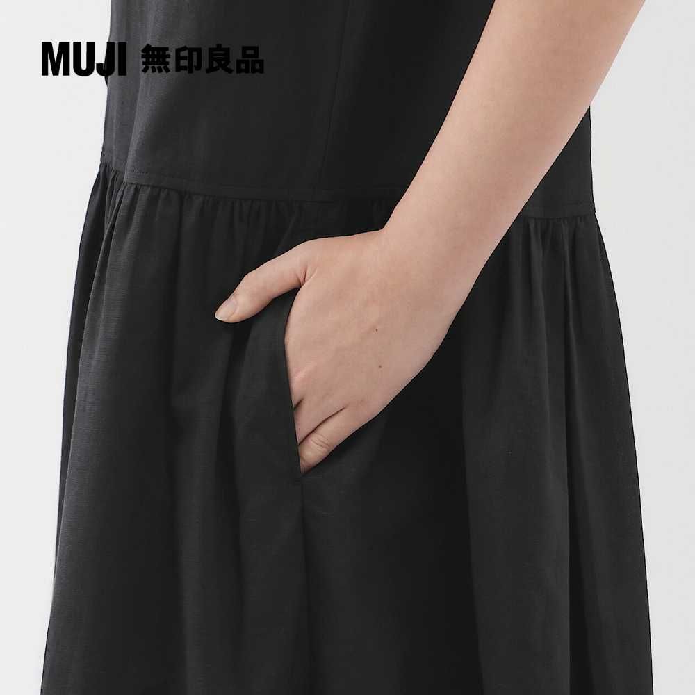 MUJI 無印良品