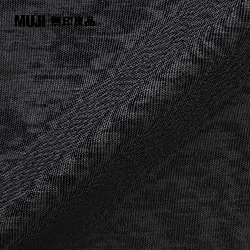 MUJI 無印良品