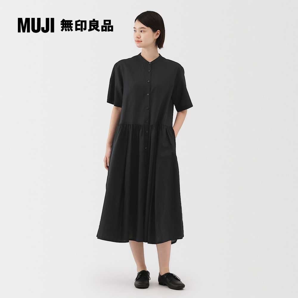 MUJI 無印良品