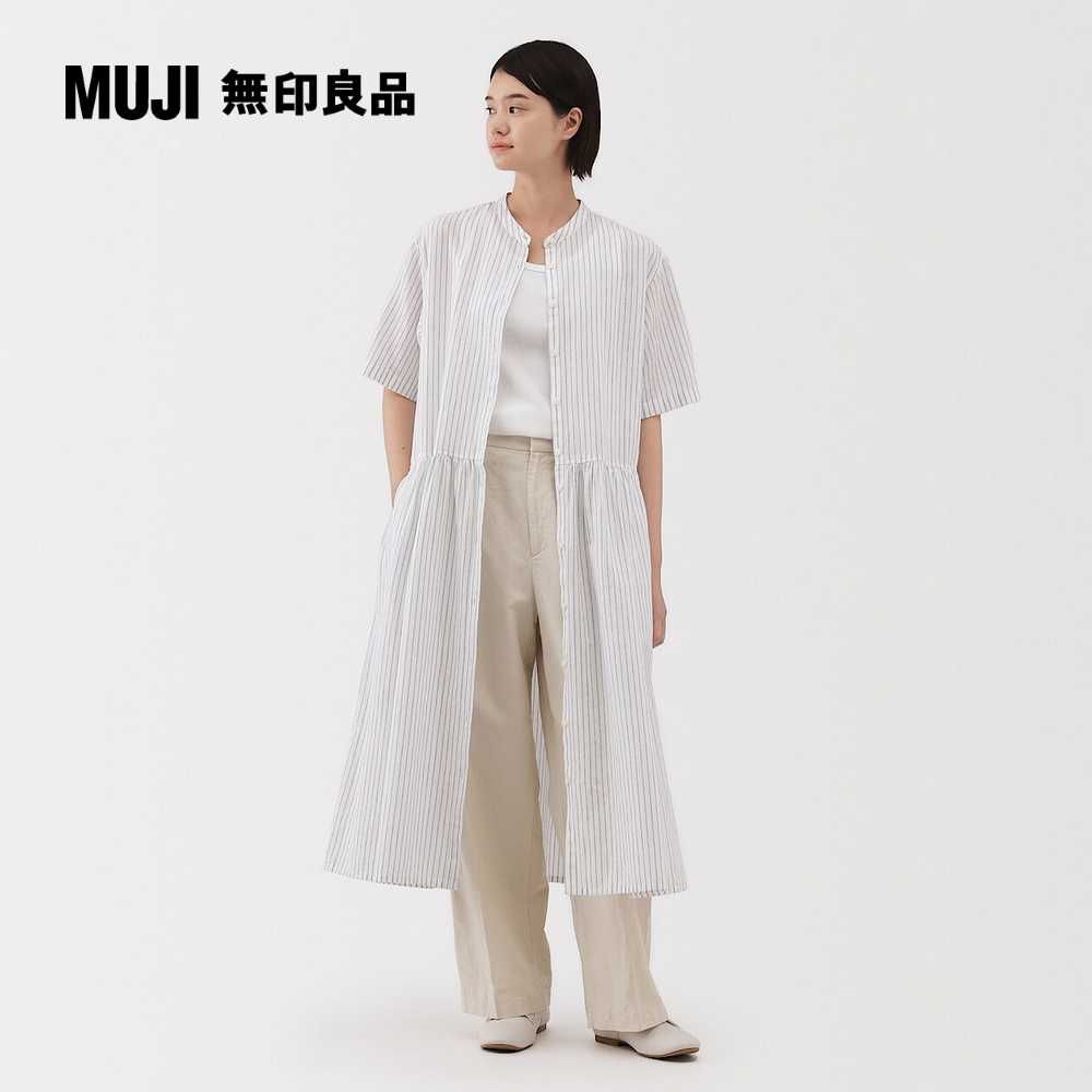 MUJI 無印良品