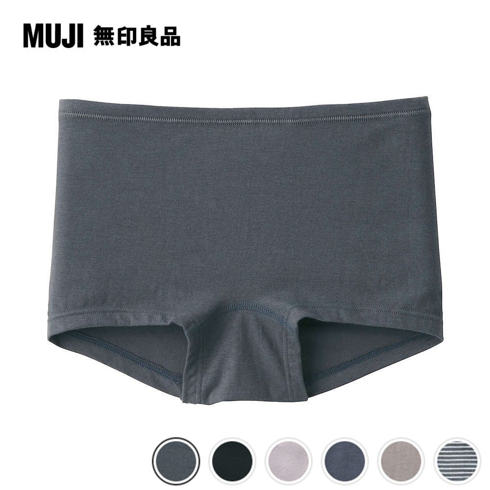 MUJI 無印良品 女有機棉混彈性天竺無側縫平口內褲(多色可選)