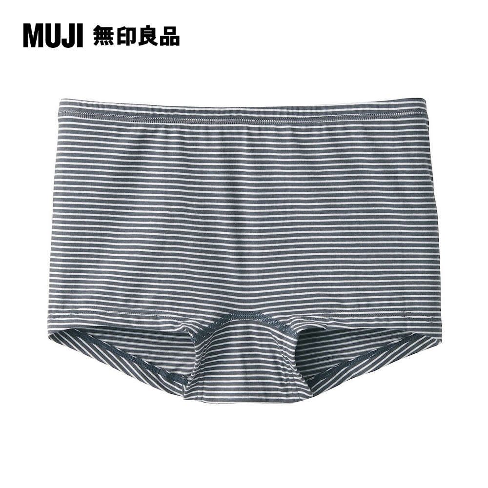 MUJI 無印良品 女有機棉混彈性天竺無側縫平口內褲(多色可選)