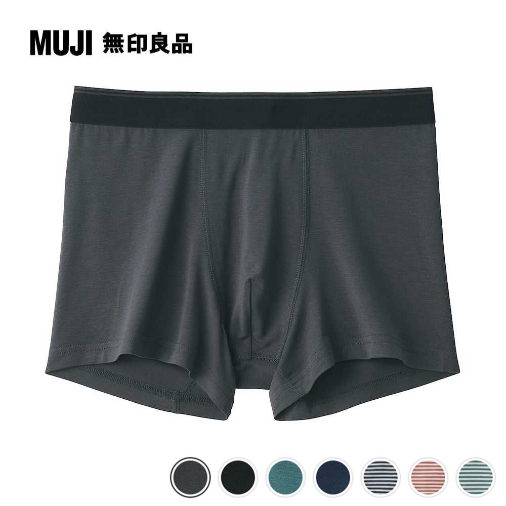 MUJI 無印良品 男柔滑低腰拳擊內褲