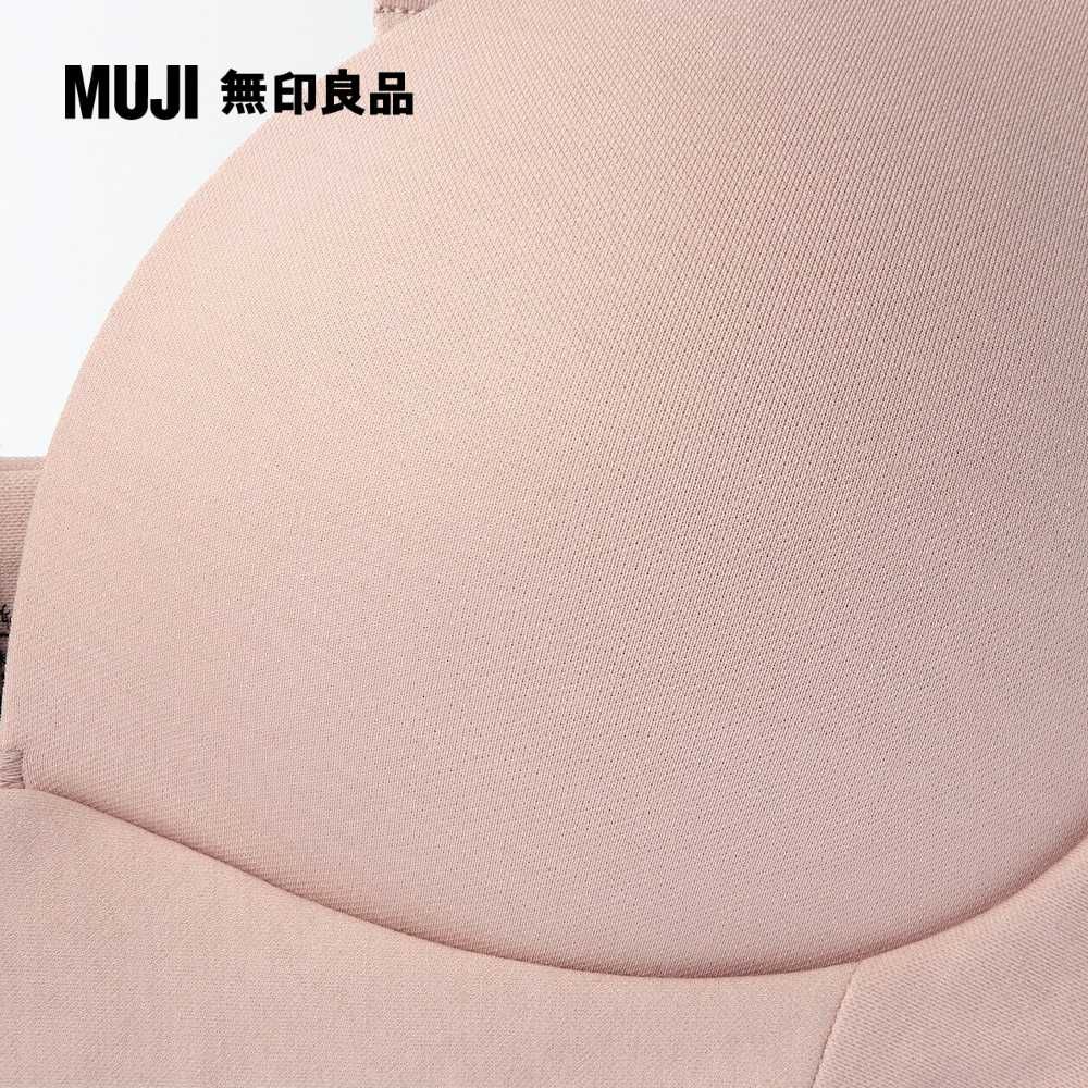 MUJI 無印良品 女棉混彈性無鋼圈一體成形無背扣胸罩(3色可選)