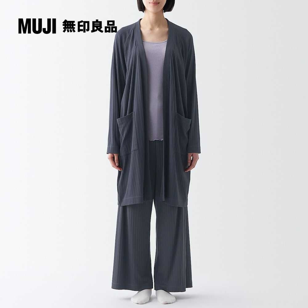 MUJI 無印良品 女棉混莫代爾寬版螺紋長版開襟衫(共4色)