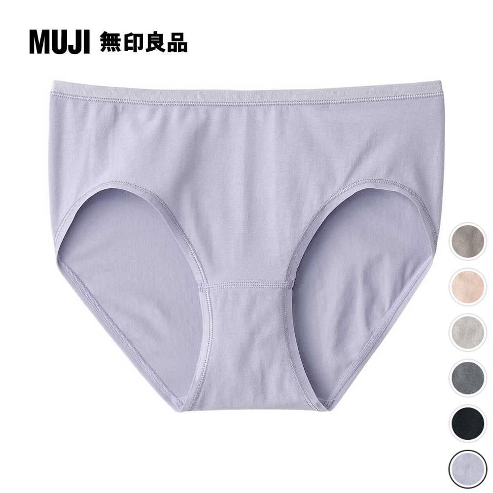 MUJI 無印良品 女有機棉混彈性中腰內褲(共6色)