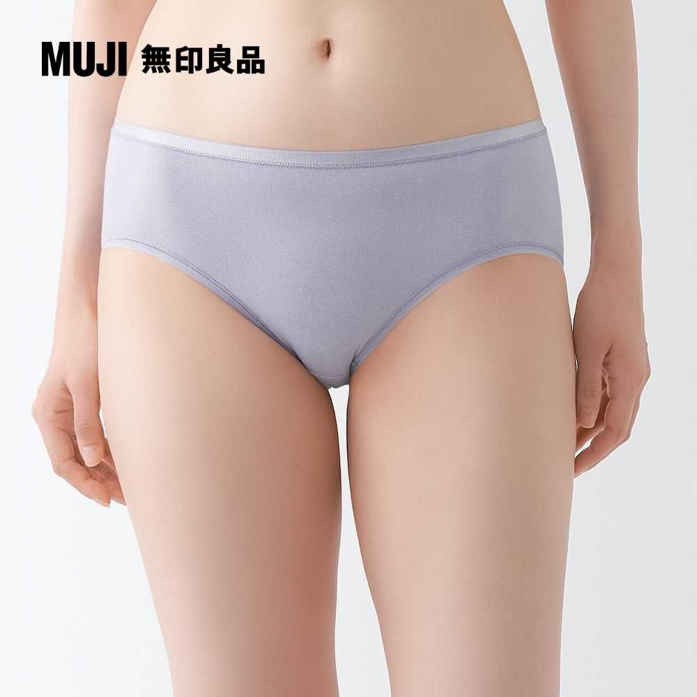 MUJI 無印良品 女有機棉混彈性中腰內褲(共6色)