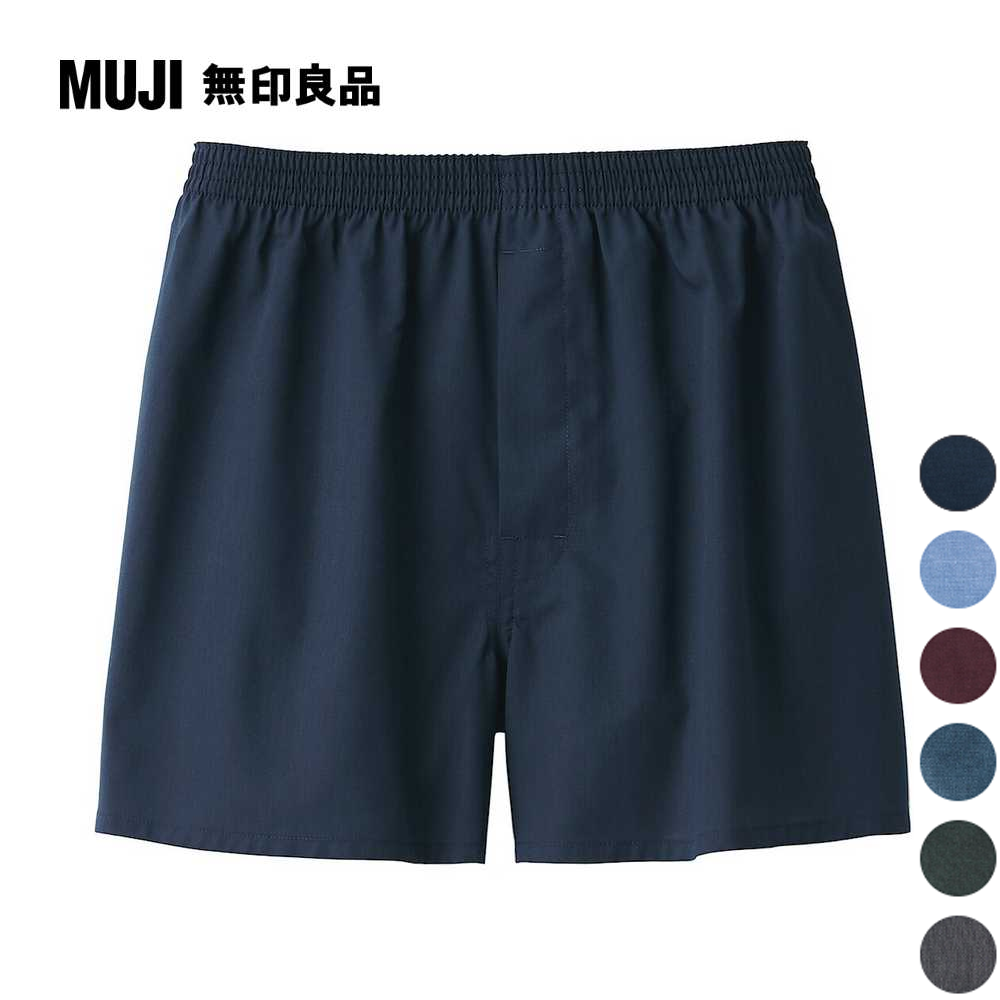 MUJI 無印良品 男柔滑前開平口褲(共6色)