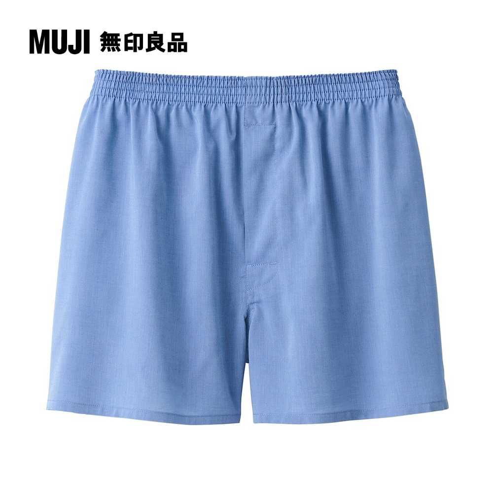 MUJI 無印良品 男柔滑前開平口褲(共6色)