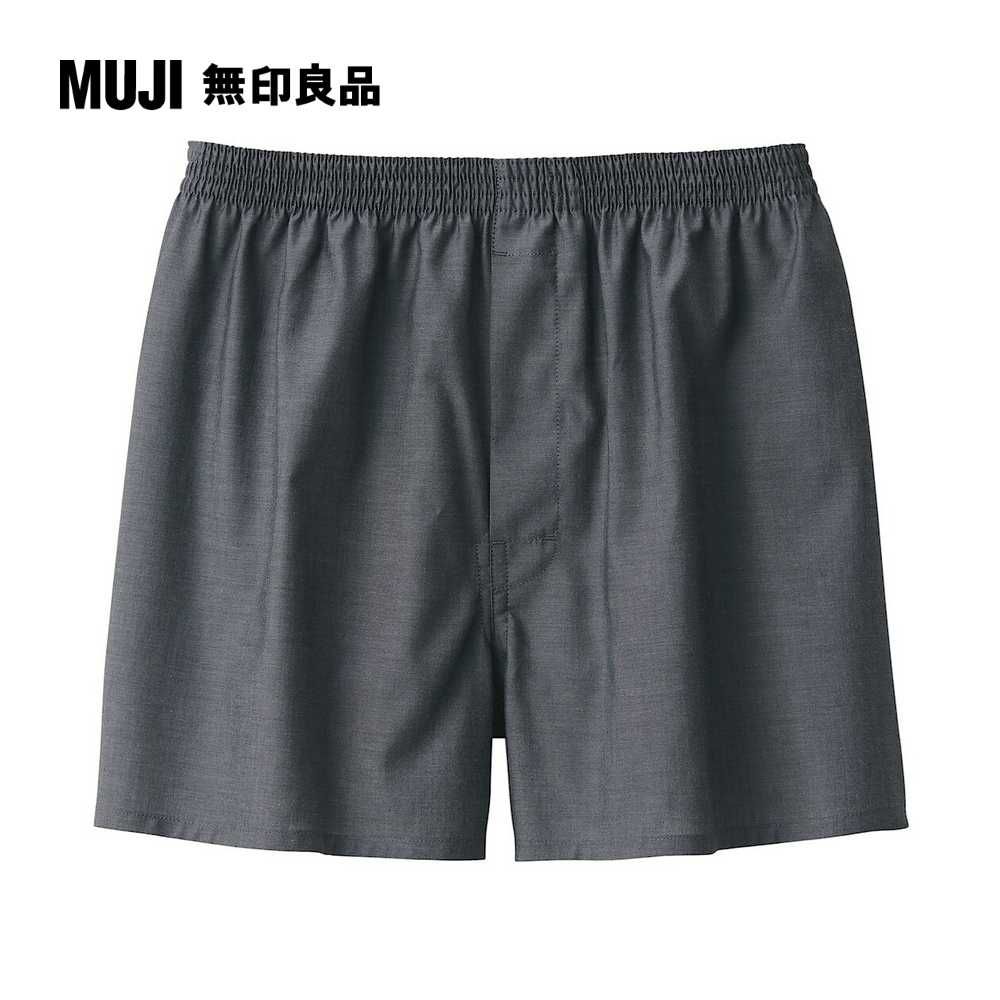 MUJI 無印良品 男柔滑前開平口褲(共6色)