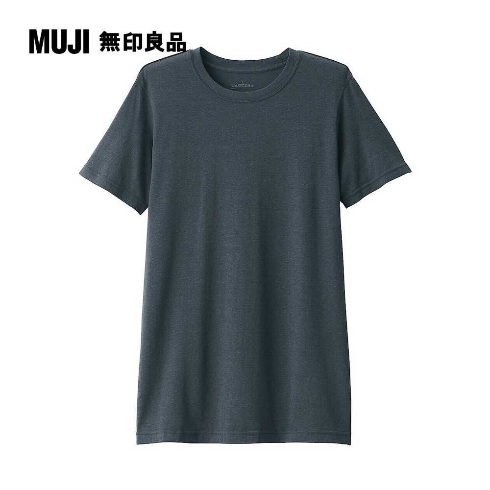 MUJI 無印良品 男棉混保暖圓領短袖T恤(共3色)