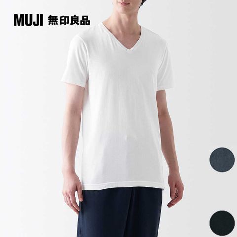 男棉混保暖V領短袖T恤【MUJI 無印良品】(共3色)