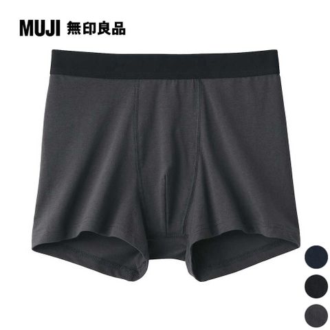 男混彈性天竺拳擊內褲【MUJI 無印良品】(共3色)