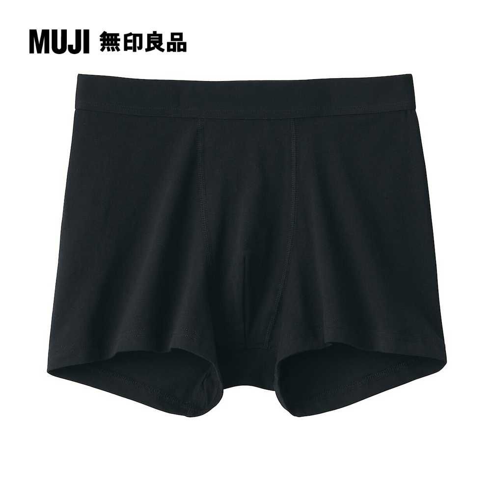 MUJI 無印良品 男混彈性天竺拳擊內褲(共3色)