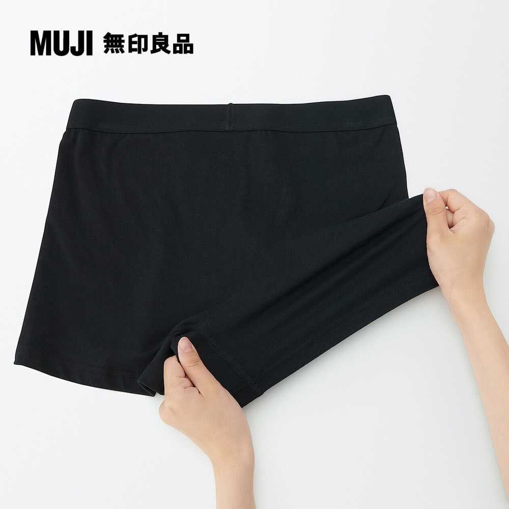 MUJI 無印良品 男混彈性天竺拳擊內褲(共3色)