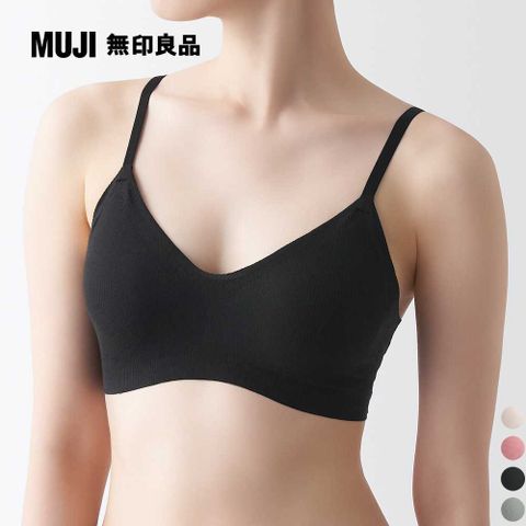 MUJI 無印良品 女棉混舒適螺紋胸罩(共4色)