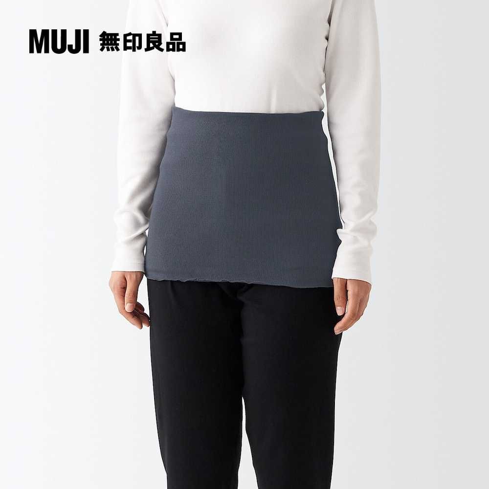 MUJI 無印良品 女有機棉保暖厚織腹圍(共2色)