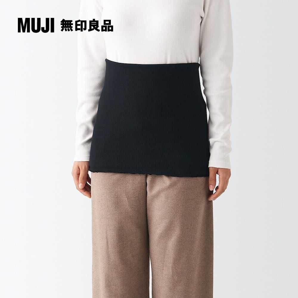 MUJI 無印良品 女有機棉保暖厚織腹圍(共2色)