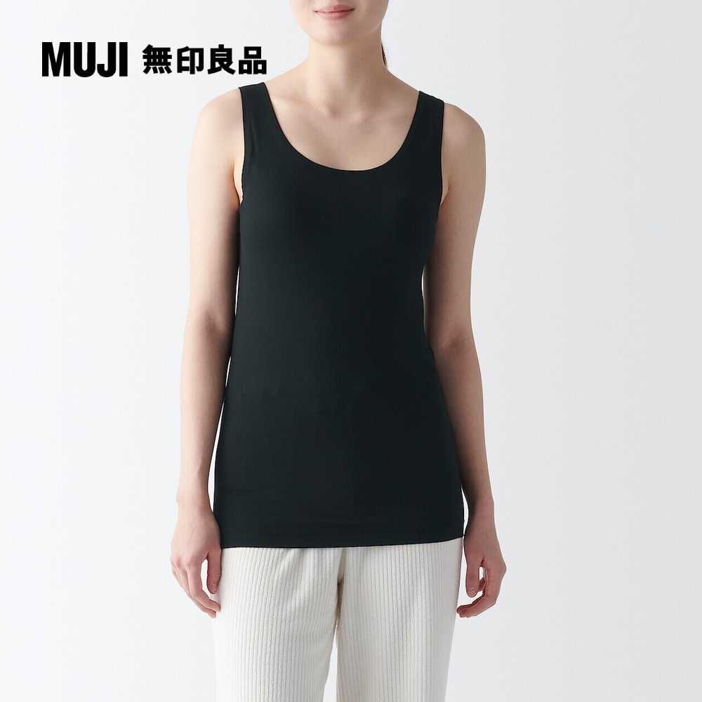 MUJI 無印良品 女柔滑罩杯式坦克背心(共5色)