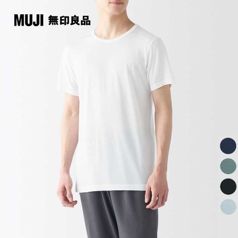 男涼爽柔滑圓領短袖T恤【MUJI 無印良品】(共5色)