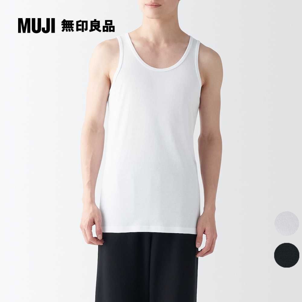 MUJI 無印良品 男清爽舒適棉質坦克背心(共3色)