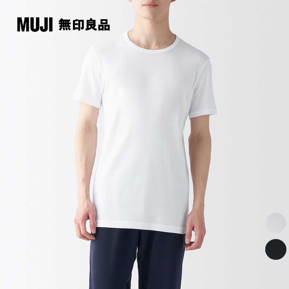 MUJI 無印良品 男清爽舒適棉質圓領短袖T恤(共3色)