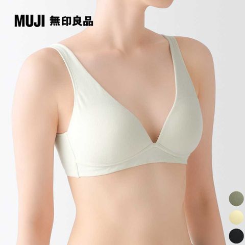 女棉混彈性無鋼圈低胸型胸罩【MUJI 無印良品】(共4色)