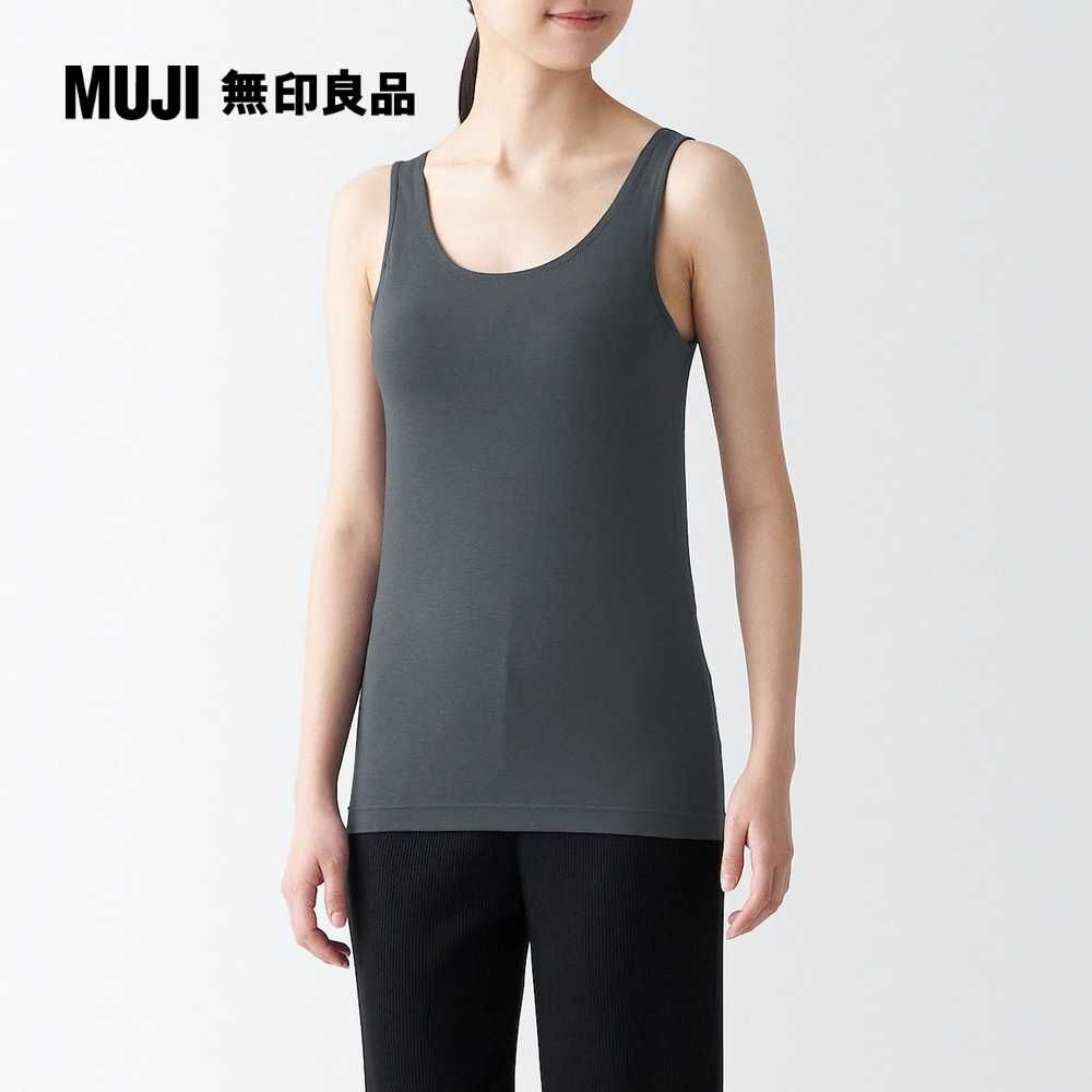 MUJI 無印良品 女棉混蠶絲可拆罩杯式坦克背心