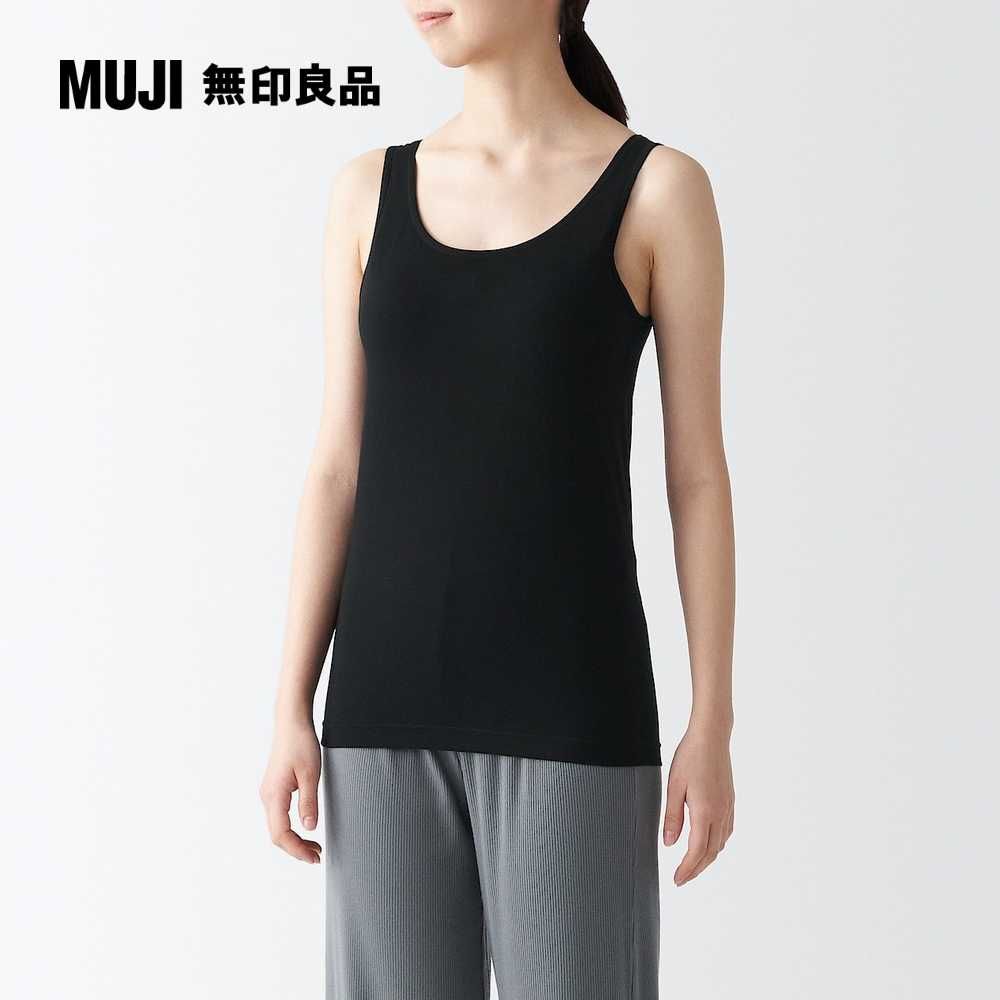 MUJI 無印良品 女棉混蠶絲可拆罩杯式坦克背心