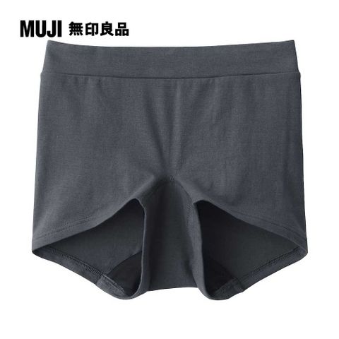 MUJI 無印良品 女有機棉混彈性天竺拳擊生理內褲