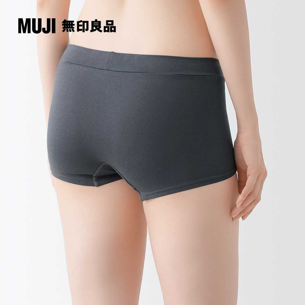 MUJI 無印良品 女有機棉混彈性天竺拳擊生理內褲