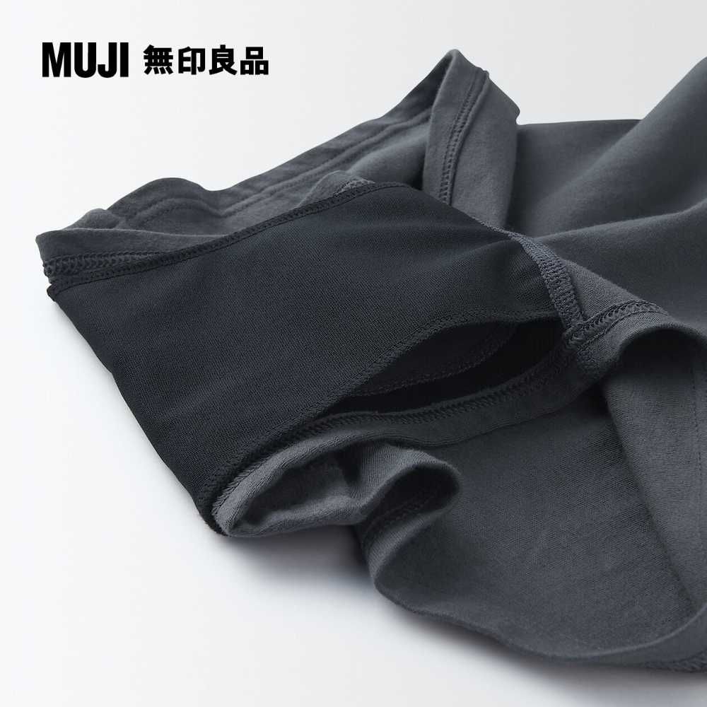 MUJI 無印良品 女有機棉混彈性天竺拳擊生理內褲