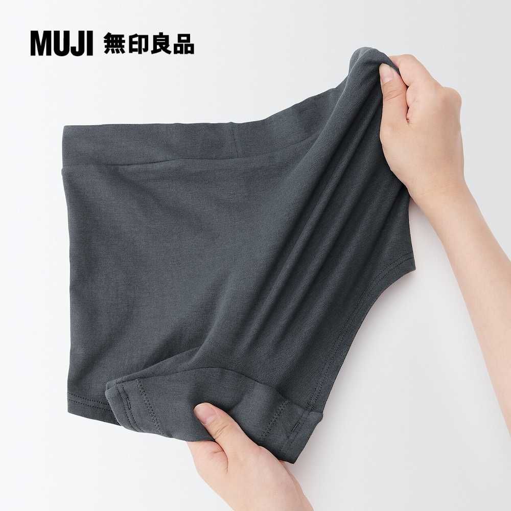 MUJI 無印良品 女有機棉混彈性天竺拳擊生理內褲