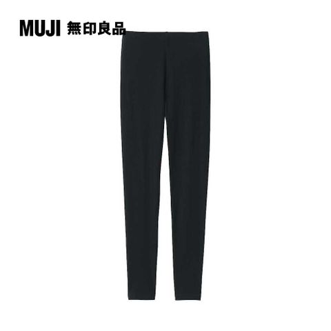 MUJI 無印良品 女棉保暖緊身褲