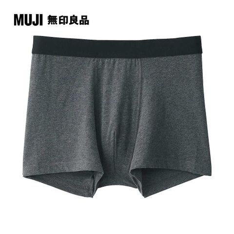 MUJI 無印良品 男棉天竺拳擊內褲