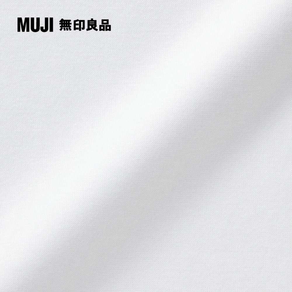 MUJI 無印良品