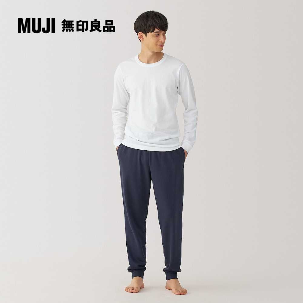 MUJI 無印良品