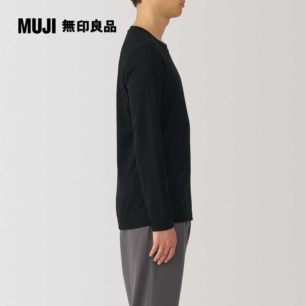 MUJI 無印良品