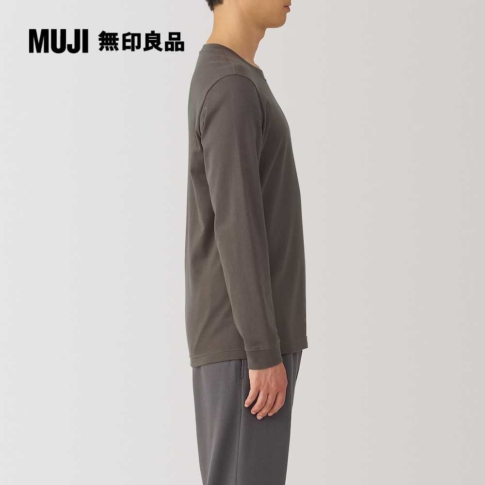 MUJI 無印良品