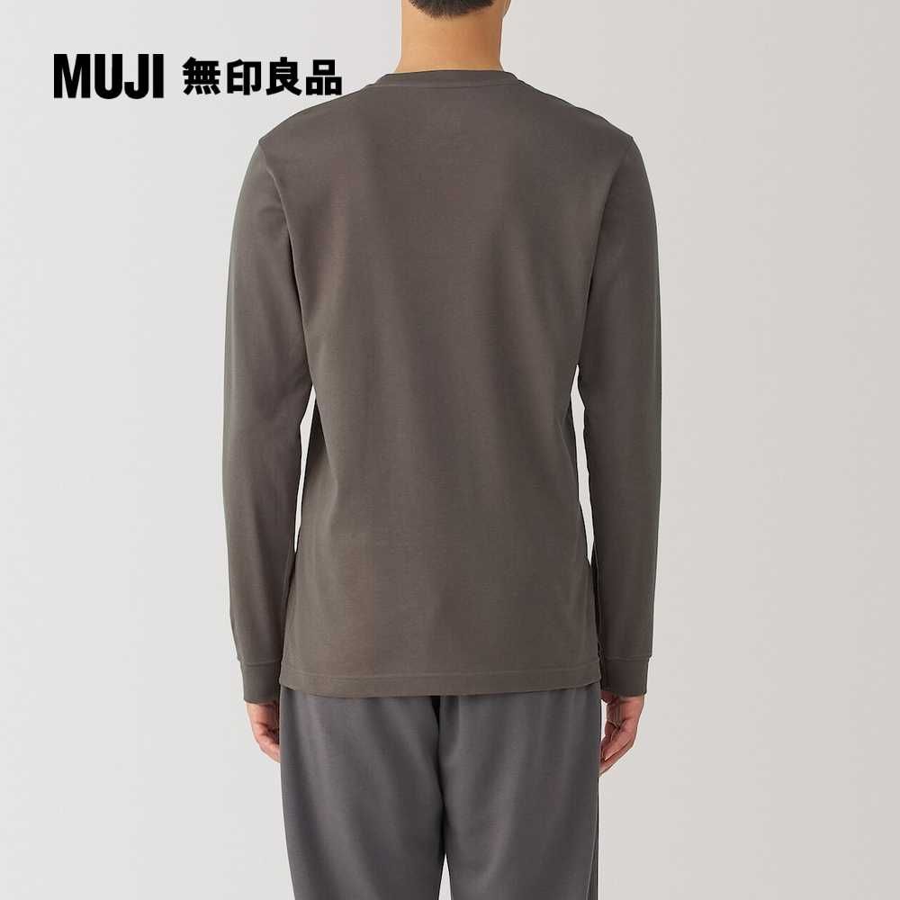 MUJI 無印良品