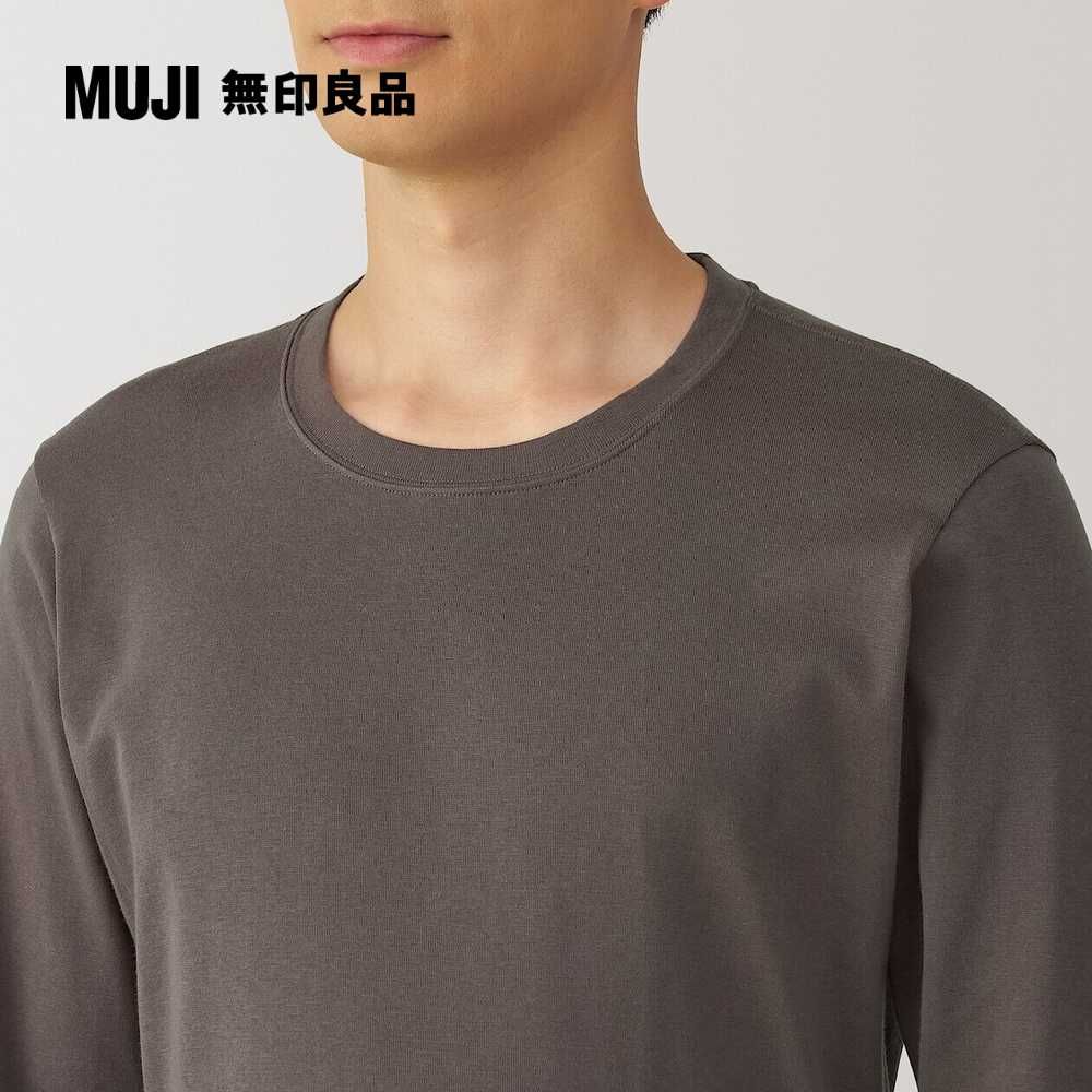 MUJI 無印良品