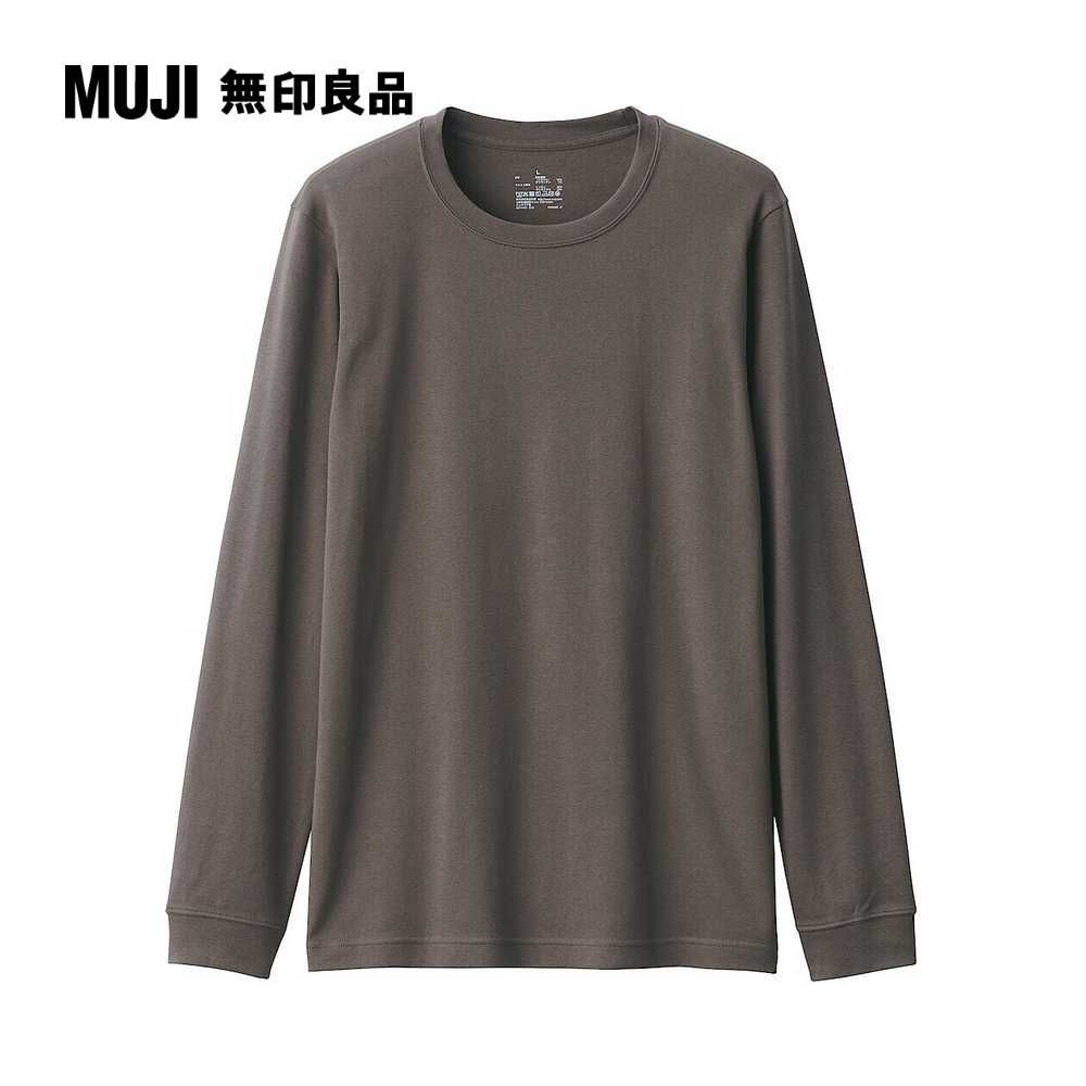 MUJI 無印良品