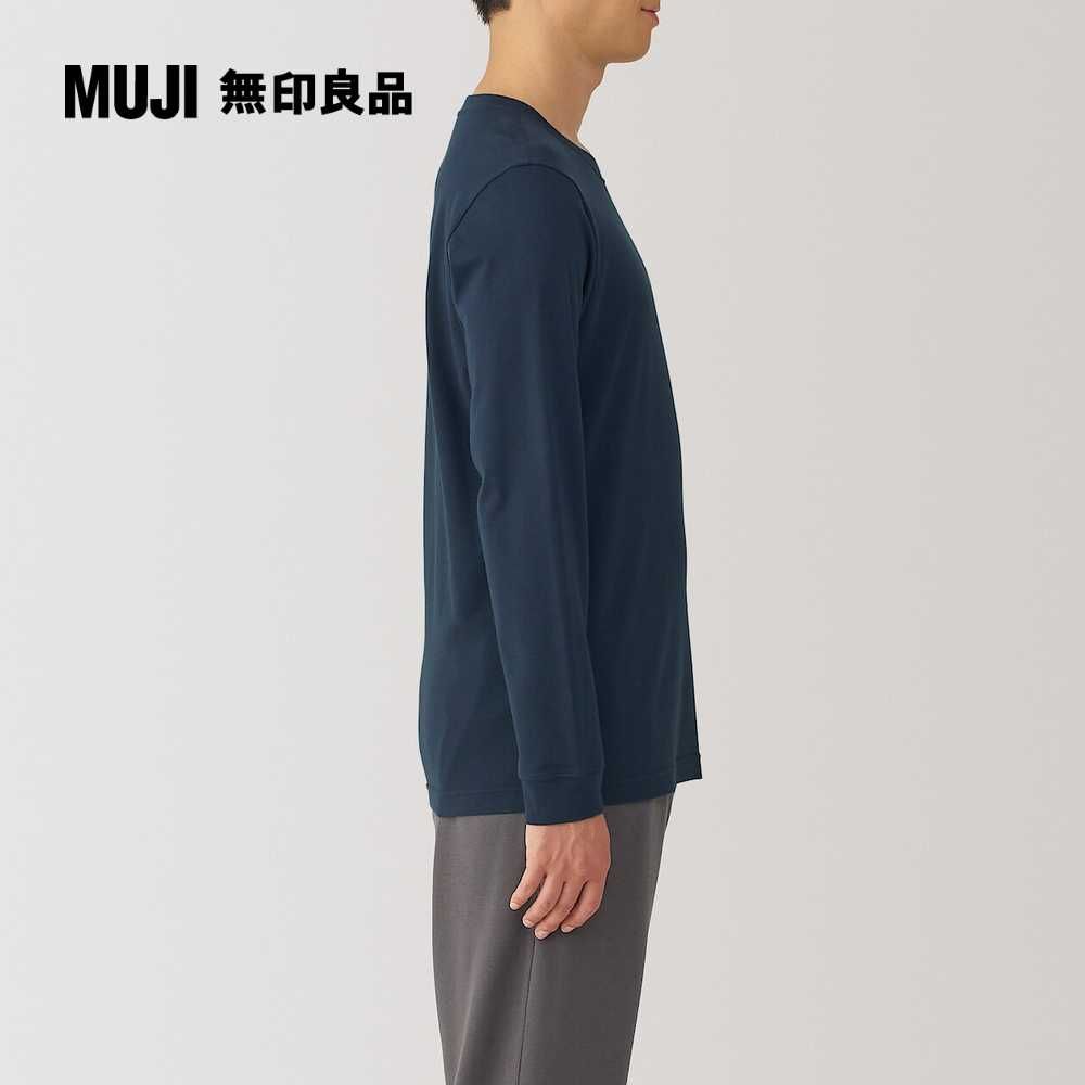 MUJI 無印良品