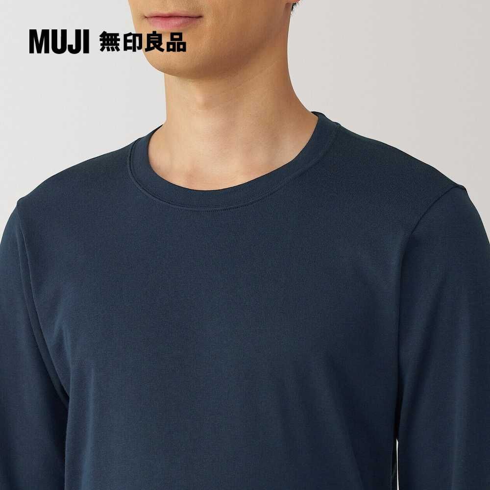 MUJI 無印良品