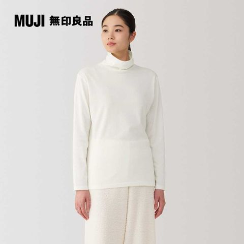 MUJI 無印良品 女棉保暖厚織高領長袖T恤