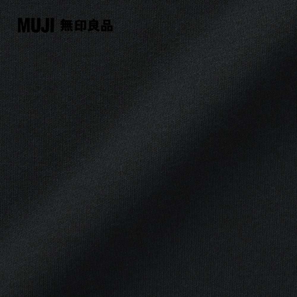 MUJI 無印良品