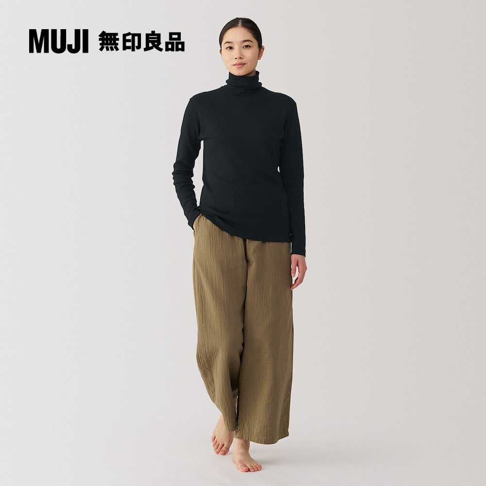 MUJI 無印良品