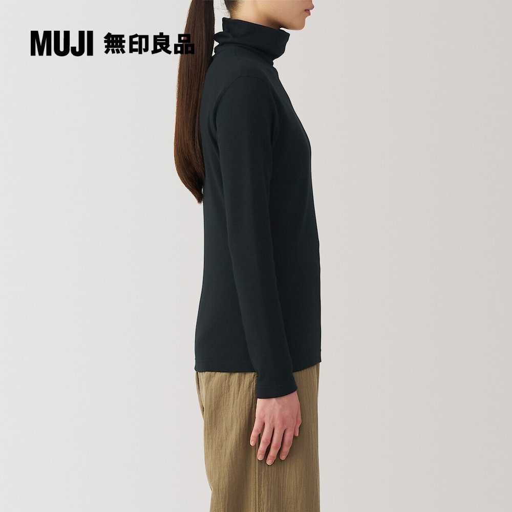 MUJI 無印良品