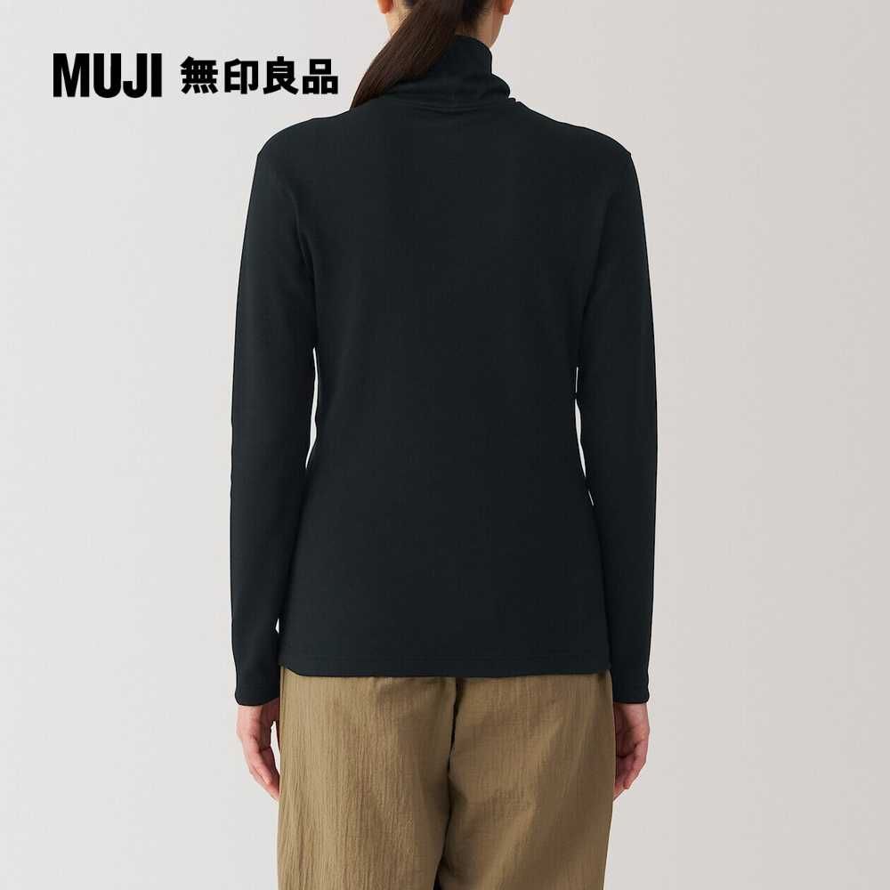 MUJI 無印良品